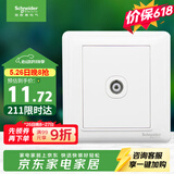 施耐德 有线电视插座面板 86型弱电开关插座 睿意系列 白色A3E51TV