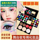Dikalu39色眼影盘彩妆盒化妆品套装腮红粉饼口红全套组合舞台演出情人节