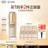 欧珀莱（AUPRES）生日礼物送女友持妆粉底液  遮瑕防晒水润细腻透亮自然不易脱妆 肌密润养自然色30ml