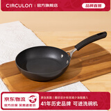 圈圈锅（CIRCULON）扭纹宝家用不粘锅煎锅平底锅牛排煎蛋电磁炉通用 20cm煎锅单锅
