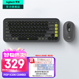 罗技（Logitech）POP ICON KEYS无线蓝牙键盘 AI轻音薄膜电脑办公键盘鼠标套装mac ipad键鼠套装泡泡键盘自定义85键 POP ICON COMBO 黑色