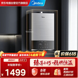 美的（Midea）强鼓M1 16L燃气热水器天然气 小尺寸 静音 下置风机 抗风稳燃 超薄 铜水箱 门店同款 JSQ30-XM1