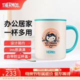 膳魔师（THERMOS）微笑露营系列咖啡杯生日礼物户外旅行便携水杯卡通焖烧罐保温杯 把手杯(Rosa) 440ml