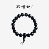 石头记（istone）黑曜石手串黑曜岩葫芦手链单圈简约大气新中式生日礼物送女友 12mm珠子