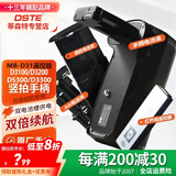 蒂森特（dste） 适用D3100竖拍手柄  尼 D5300 康 D3200 D3300 单反相机竖拍手柄 电池盒 双电池夹 双倍续航
