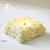 廿一客（21cake）白夜生日蛋糕椰子奶油蜡烛蛋糕氛围甜点下午茶同城配送 1磅