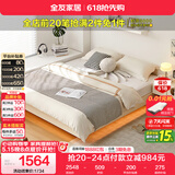 全友家居 无床头床榻榻米双人床1.8米x2米小户型卧室家用奶油风悬浮床