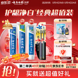 云南白药牙膏口腔护理经典套装 护龈亮白祛渍 清新口气3支装535g+牙刷2支