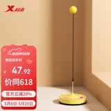 特步（XTEP）儿童专业乒乓球训练器家用室内儿童玩具乒乓球拍训练器黄色