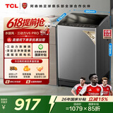 TCL水旋风三动力直驱变频波轮洗衣机全自动10KG一级能效家电国家补贴以旧换新京东自营B100V6-DP