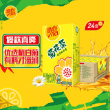 维他奶维他菊花植物饮料250ml*24盒 杭白菊 菊花茶 开学季 分享装