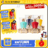 泸州老窖传世窖池 浓香型白酒口粮酒 天和顺 节日送礼  52度 500mL 4瓶 整箱装
