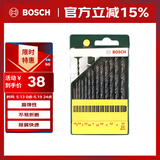 博世（BOSCH）金属麻花钻头套装（13件套）HSSR(不同长度)