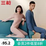 三枪（THREEGUN）【冬上新】秋衣秋裤男士套装薄款抗静电女士保暖内衣冬季打底睡衣 【莱卡纯色款】女浅藕红 M
