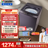 统帅（Leader）波轮洗衣机 全自动直驱大容量 12公斤家用 京东自营以旧换新国家补贴XQBL120-BZ636