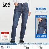 Lee【张凌赫代言】经典五袋款舒适中腰锥形中深蓝男牛仔裤休闲潮 中深蓝色 31