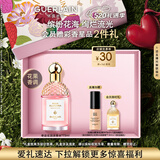 娇兰（Guerlain）花草水语奇迹花园淡香水75ml香氛化妆品彩妆礼盒生日母亲节礼物