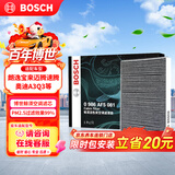 博世（BOSCH）空调滤芯滤清器5081朗逸宝来迈腾速腾帕萨特探岳途观L高7奥迪A3Q3