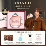 蔻驰（COACH）【刘宇同款】纽约淡香水女士50ml玫瑰熊礼盒生日520礼物女生香氛