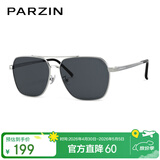 帕森（PARZIN）偏光太阳镜男 时尚简约多边形眼镜双梁合金框防晒驾驶墨镜PZ6653