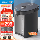 美的（Midea）电热水瓶家用5L大容量不锈钢精准控温除氯恒温电水壶烧水壶保温全自动非即热式饮水机 5L 【316L不锈钢】SP50C505BPro
