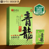 传奇会红茶武夷山金骏眉特级500g花果香茶叶2026新茶礼盒装自己喝送礼