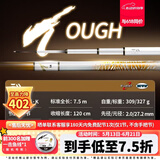 达亿瓦（DAIWA）一击 轻量鲤鱼鲫鱼草鱼罗非 进口鱼竿手杆 轻硬挺 休闲台钓 7.5m 一击T 75.K（大物）【腰力调性，一遡相承】 不支持使用/试用后退换货