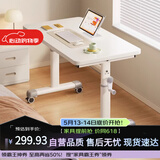 木双福可移动电脑桌书桌家用升降桌卧室床边桌出租房写字桌工作台
