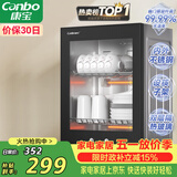 康宝（Canbo）消毒柜家用小型消毒碗柜高温烘干立式迷你台式餐具碗筷收纳柜厨房消毒机【政府补贴】XDR53-TVC1