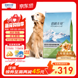 伯纳天纯中大型犬全价成年犬粮金毛宠物主粮羊肉蔓越莓15kg/30斤