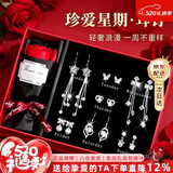 周百福一周高级感银耳钉女耳环耳饰耳坠生日520情人节礼物送女友
