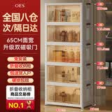 OES收纳柜储置物柜收纳箱带轮置简易零食柜衣柜子可折叠家用厨房柜子 【65面宽】折叠免安装/加粗加厚 二层【2层以上皆配滑轮+固定轮】