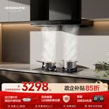 老板欧式油烟机大吸力以旧换新60A0+20B2A烟机炉灶套装上门安装调试