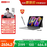 联想（Lenovo）小新PadPro GT11.1办公学习游戏平板电脑3.2K超清大屏骁龙8Gen3国家补贴教育12+256G灰含笔+键盘