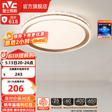雷士（NVC） led吸顶灯主卧次卧室灯温馨吸顶灯饰灯具大气现代简约浪漫吸顶灯 【星云-白金款】36瓦 三色卧室灯