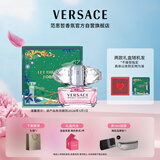 范思哲（VERSACE）香水礼盒粉耀晶钻女士香水50ml 持久留香生日礼物女士母亲节礼物