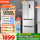 奥马（Homa）326升法式多门家用电冰箱超薄风冷无霜一级能效双变频节能直拉抽屉双开门四开门326WF/B