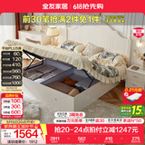 全友家居美式板式床1.8米x2米双人大床现代主卧室高箱储物收纳公主床 箱体|床 1.8*2m