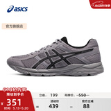 亚瑟士ASICS男鞋透气跑鞋运动鞋缓震舒适跑步鞋 GEL-CONTEND 4 灰色 45