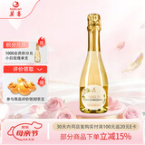 莫高（MOGAO）白葡萄酒甜型起泡酒 小白玫瑰气泡酒甜果酒 275ml*1单支装