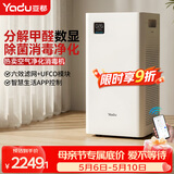 亚都（YADU）空气净化器 卫健委备案 冠状病消毒机 UFCO分解技术除甲醛烟味异味除甲流KJ550F-T550(Hi)甲醛数显