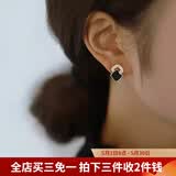 伊黛儿黑色耳钉2026年新款潮耳环女夏季气质小众高级感耳饰生日礼物 交叉几何黑色耳钉E1051