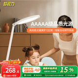 好视力AAAAA级台灯护眼学习儿童学生专用阅读写字近视防控 H8