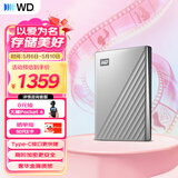 西部数据（WD）移动硬盘4TB type-c Ultra系列 2.5英寸 银 机械硬盘 笔记本电脑外接加密兼容Mac 大容量家庭存储