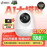 360摄像头8pro-4K 800万AI云台家用摄像头监控双频WIFI手机远程监控器360度夜视全景婴儿看护器 