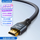 优籁特（ULT-unite）HDMI线2.2版16K60Hz/8K240Hz高清视频线480Hz高刷 兼容2.1/2.0电脑显卡PS5接电视显示器投影仪2米