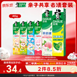 好来(原黑人)宝贝兔儿童牙膏成年人清新护龈家庭护理套装495g 