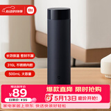 米家旋盖杯 保温杯 316不锈钢真空水杯 便携大容量咖啡杯 500ml藏蓝色