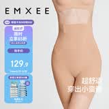 嫚熙（EMXEE）产后收腹提臀裤女塑形束腰高腰无痕春秋塑身裤打底内裤安全裤肤色