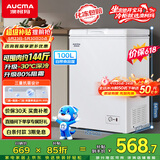 澳柯玛（AUCMA）100升单温冷柜家用减霜小冰柜冷藏柜冷冻柜小型冷柜卧式顶开冰箱一级能效 BC/BD-100H【价保618】